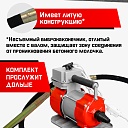 Глубинный вибратор для бетона TeaM ЭП-1400, вал 4,5 м., наконечник 38 мм (комплект) фото 5