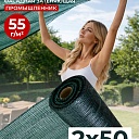 Сетка затеняющая Промышленник зеленая 50% 2х50 м фото 1