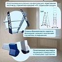 Лестница двухсекционная Alumet Ал 5214 фото 4