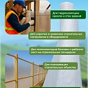 Армированная пленка для теплиц Промышленник 200 г/м2, 3х10м фото 6