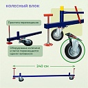 Вышка-тура Промышленник ВСП 1.2х2.0, 4.0 м ver. 2.0 фото 5