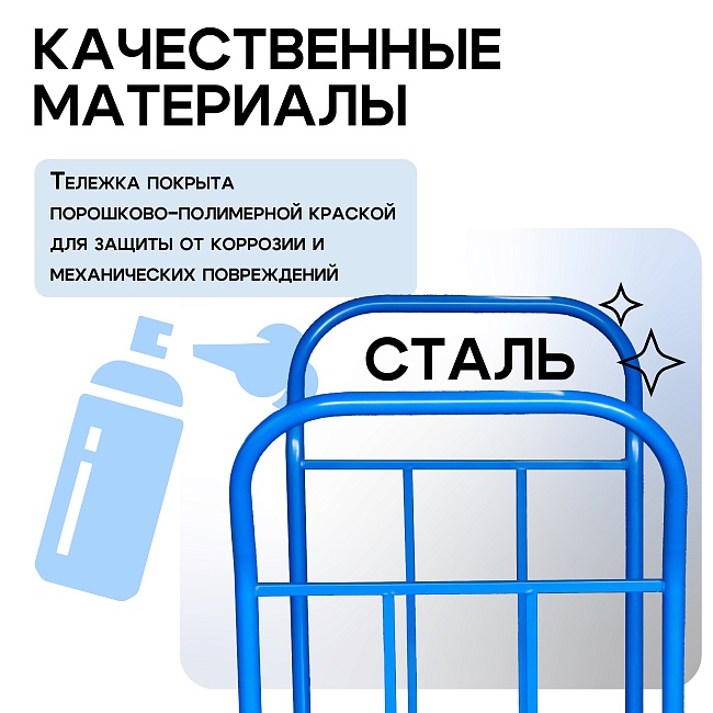 Платформенная тележка Промышленник 1200х700 ПД-7.12 160 ммс двумя ручками фото 7