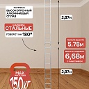 Лестница трансформер Alumet T210 фото 2