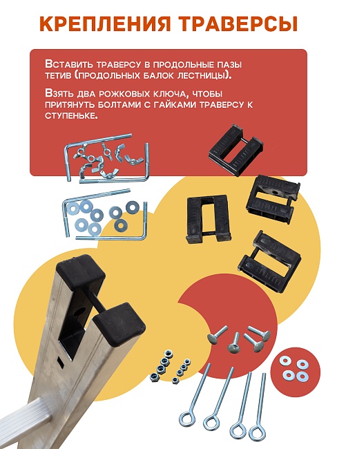 Лестница трансформер Alumet T210 фото 7