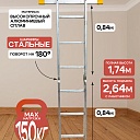 Лестница трансформер Alumet T203 фото 2