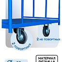 Платформенная тележка Промышленник 1800х800 ПД-8.18 200 мм с двумя ручками фото 4