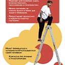 Лестница трансформер Alumet T210 фото 5